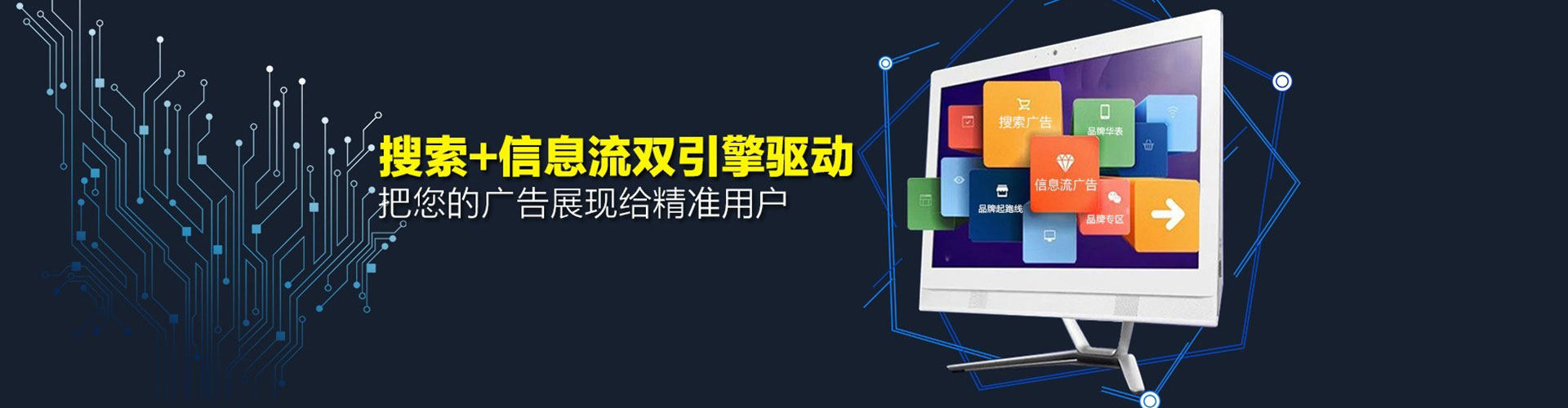 曲周信息流运营