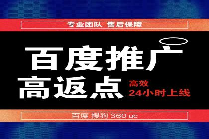 渠道开户返点策略：成功案例解析