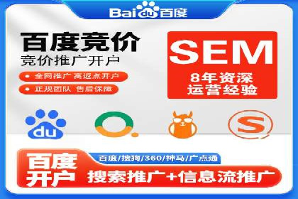 百度广告竞价实战：如何提升关键词排名与点击率