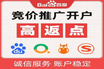 实战经验分享：百度推广代理商如何提升广告转化率